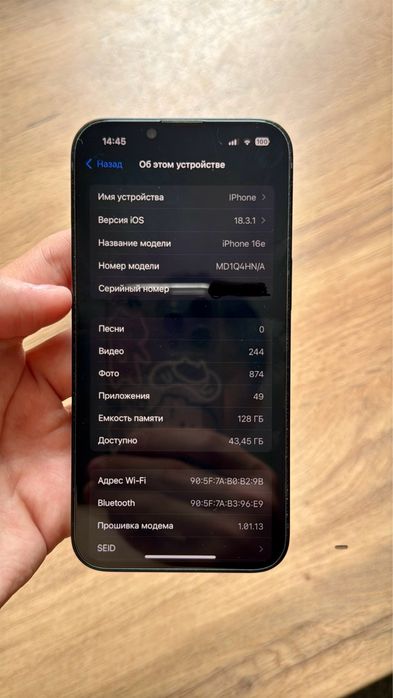 Айфон 16е / IPhone 16e