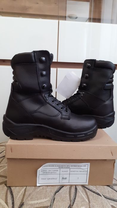 Нови мъжки кубинки