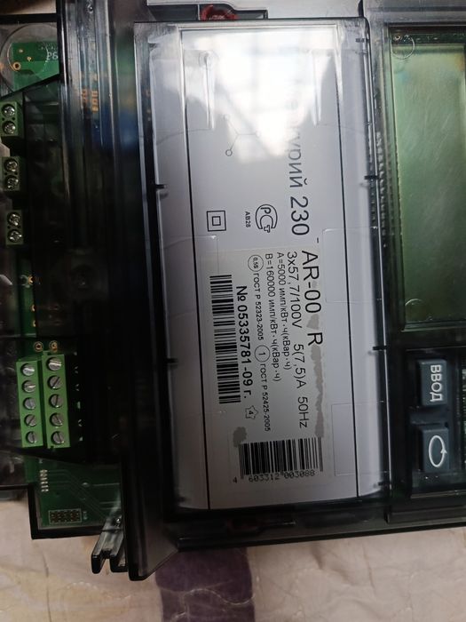 Продам счетчик электроэнергии Меркурий 230