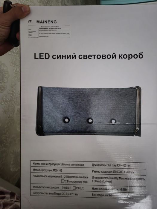 Лампа лампа инфракрасный