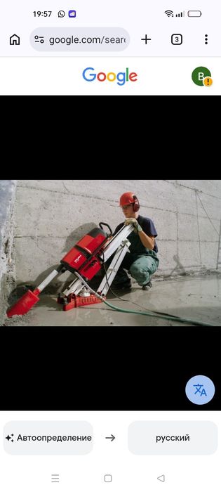 Алмазный сверление