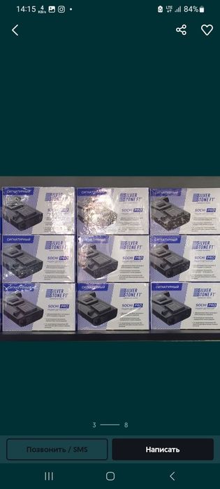 Selver stone F1 Sochi pro