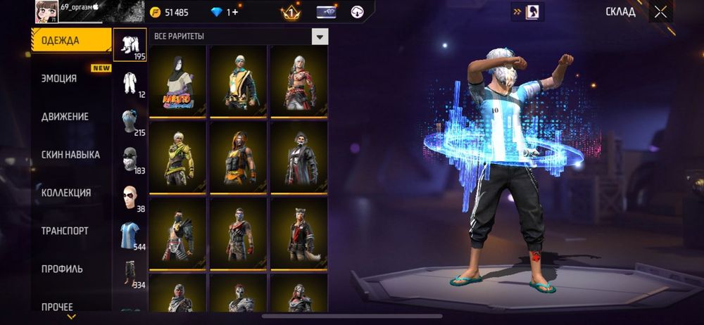 Фф акк продам торг есть