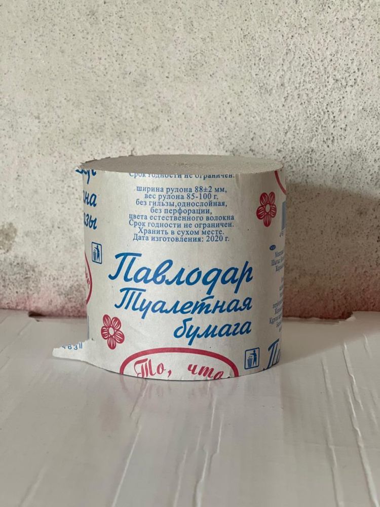 Туалетная бумага - Хозяйственный инвентарь/бытовая химия Семей на Olx