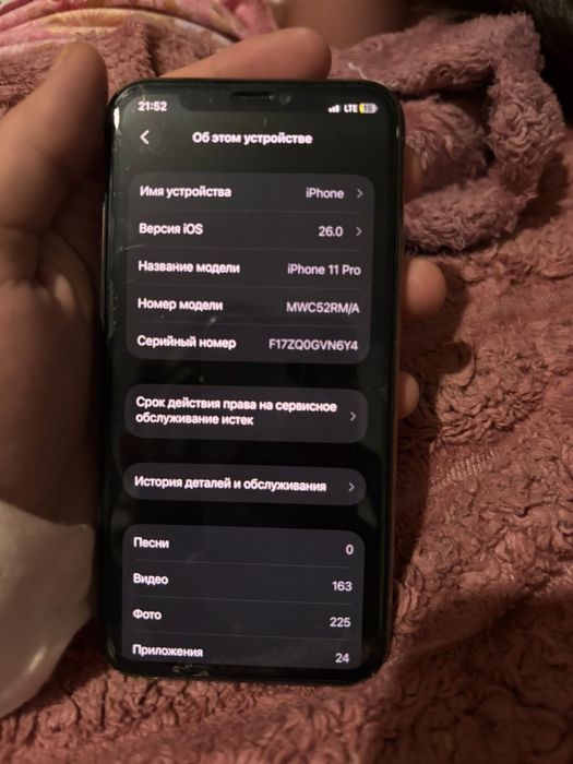 Продам айфон  11 про