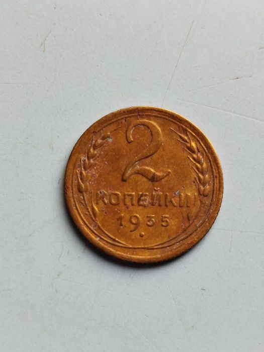 Монеты 1,2,3 копейки СССР разных годов.