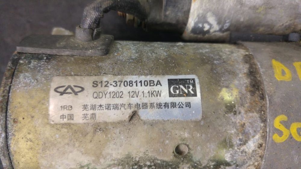 electromotor chery 1.3 b dr1sw  sqr473f euro 5 s12-3708110ba