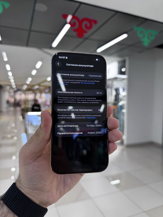 Iphone 16 pro / айфон 16 про