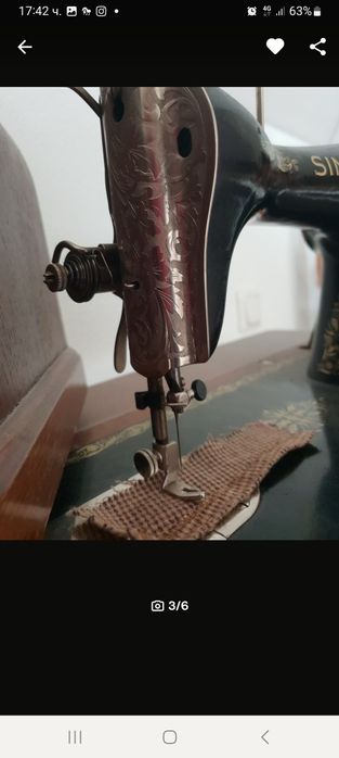 Крачна шевна машина Singer
