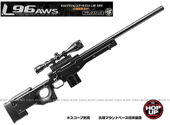 Pusca cu LUNETA (Puternica 200MAX m/s) AIRSOFT, BIPOD Manuala Arc NOUA