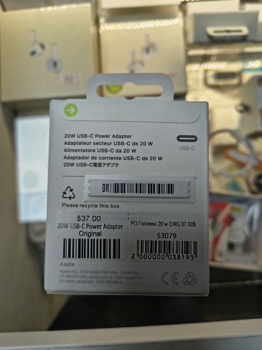 Адаптер для айфон