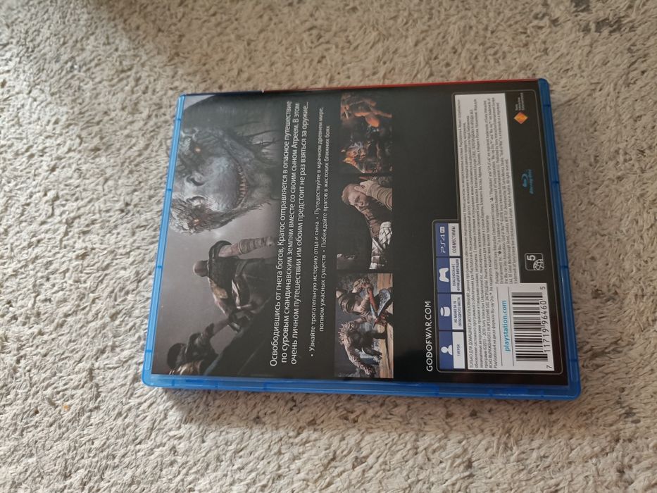 God of war playstation