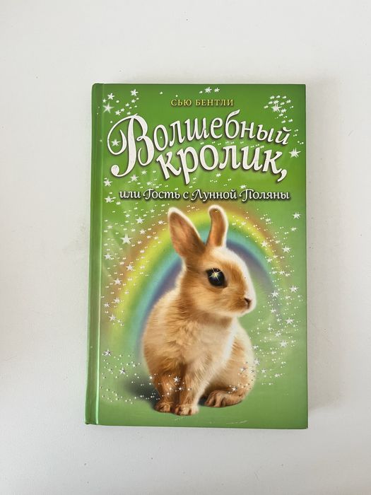 детские книги 6+