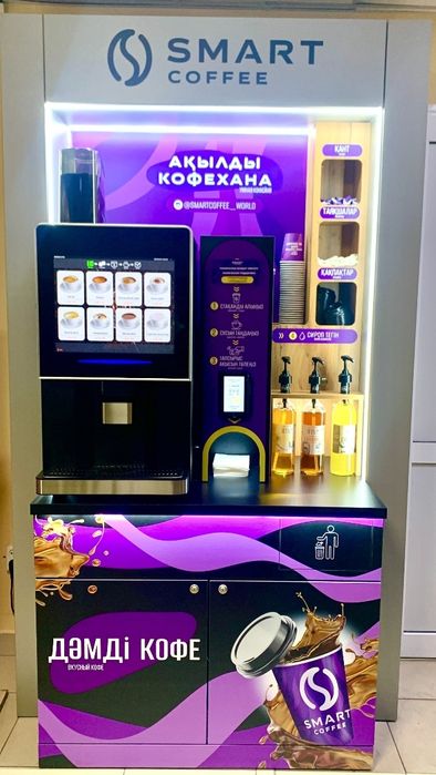 Продаётся вендиговая кофейня Smart Coffee