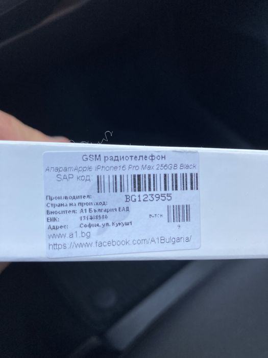 Iphone 16 pro max 256 100%
