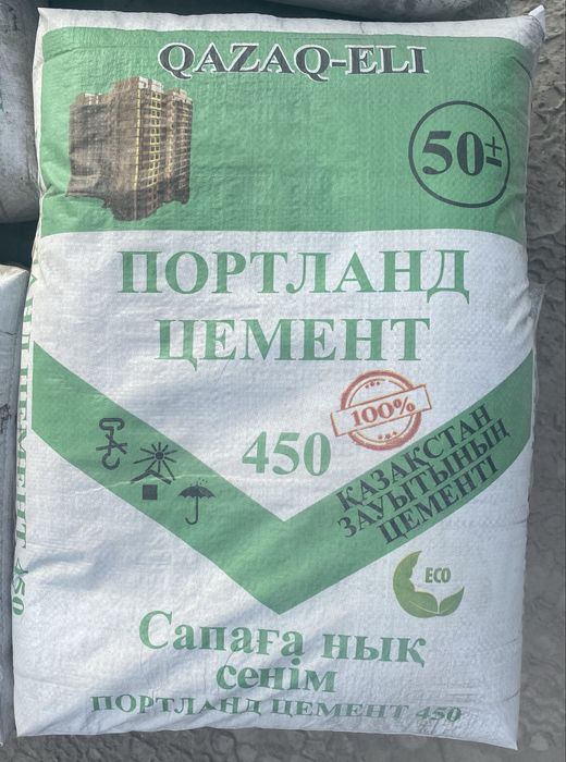 цемент портланд цемент