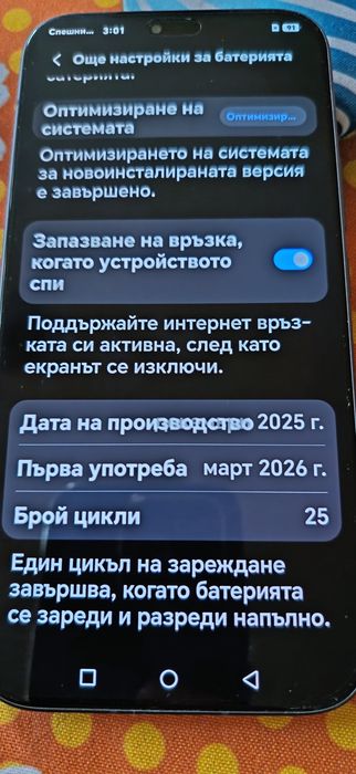 Honor 600 lite 256/8,Honor magic 7 lite