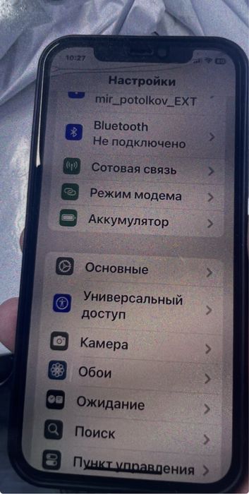 Айфон 12. 64. 79%