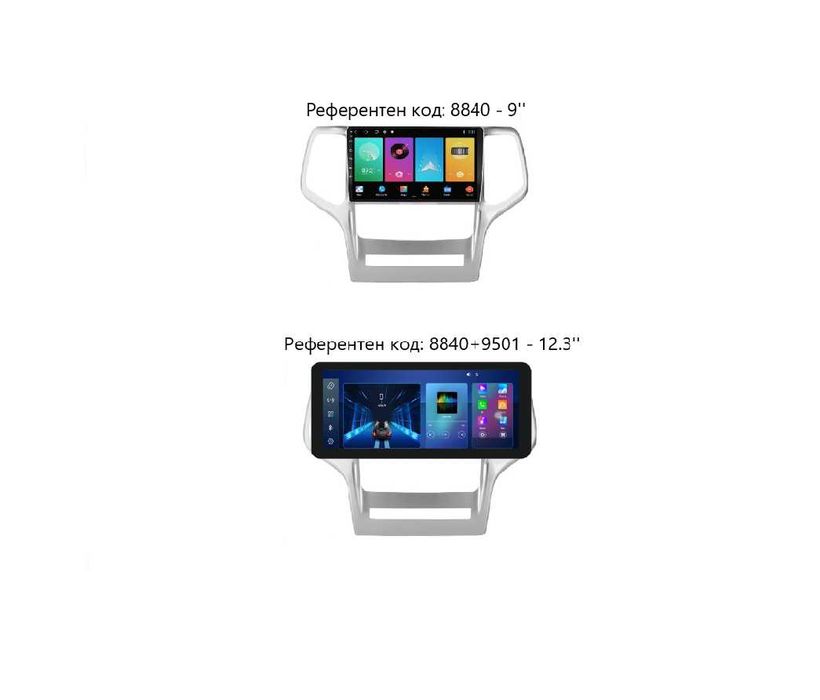 JEEP GRAND CHEROKEE WK2 2008/2013 Андроид Навигация - 9",  8840