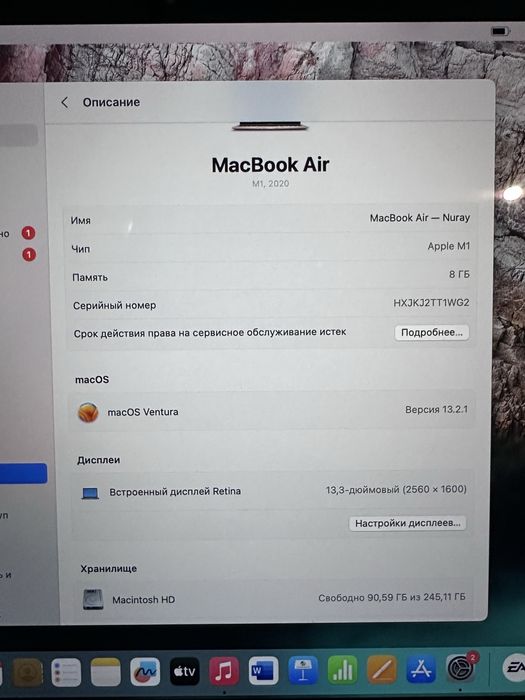 macbook air m1 2020