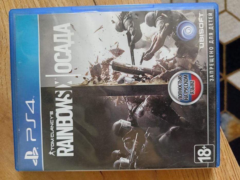 Диски на пс 4 обмен продажа