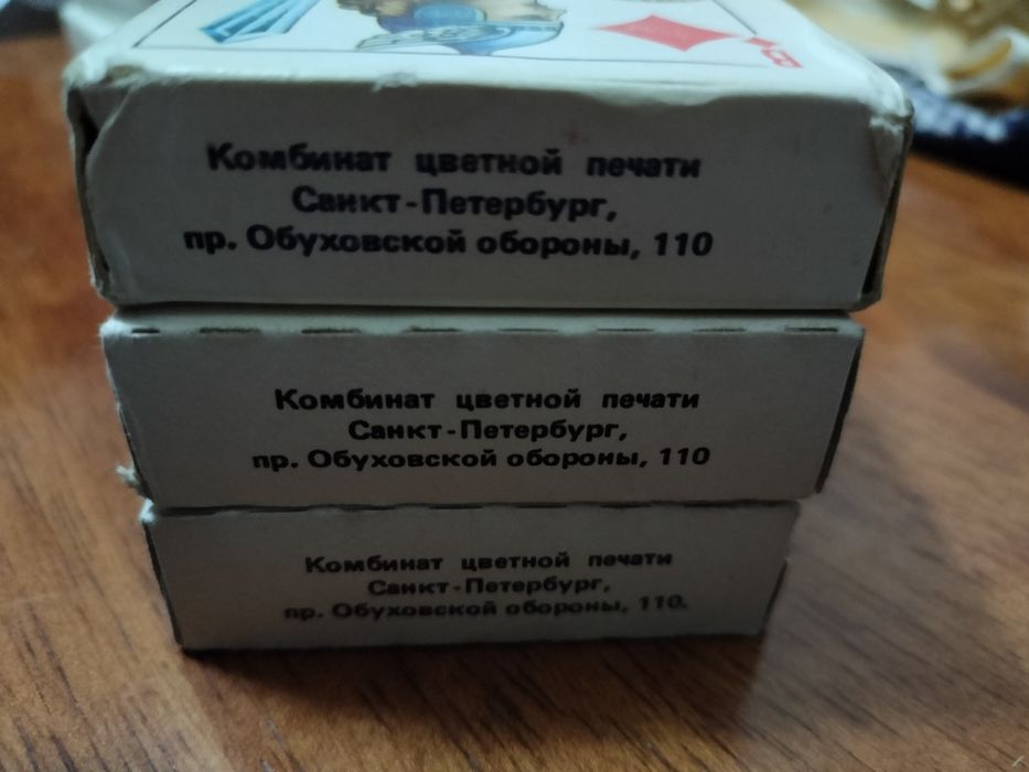 Карты игральные сувенирные