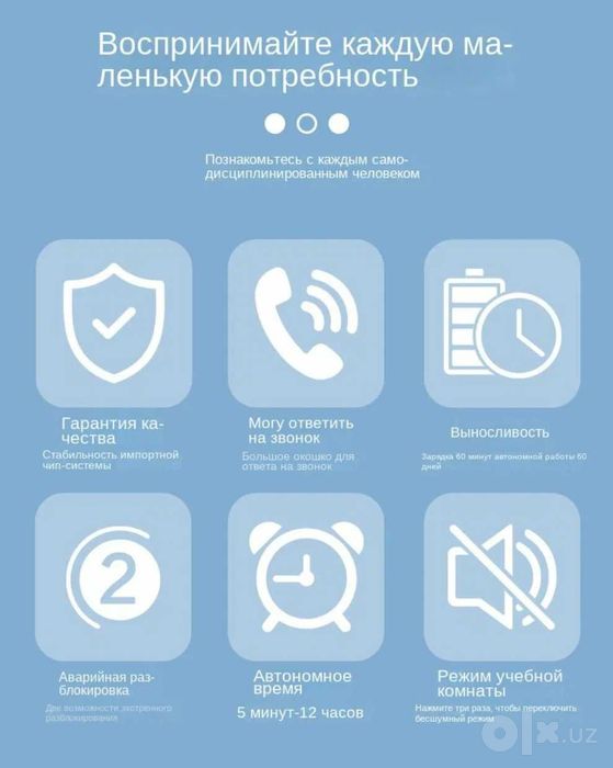 Блокиратор Телефона с Таймером для Школьников, Контроль Времени Учебы