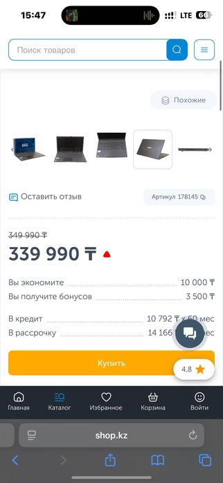 ASUS ExpertBook B1502CVA