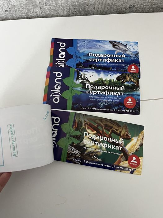 Сертификат в Айленд