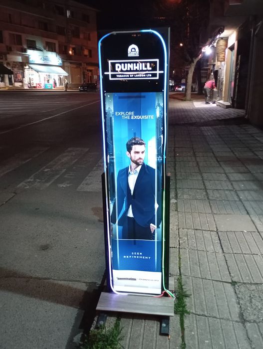 Уникална светеща реклама