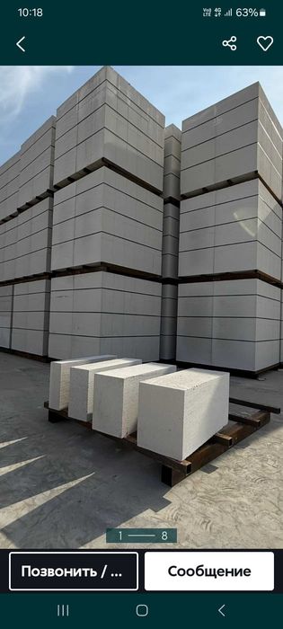 Газоблок.Пропаренный и армированный