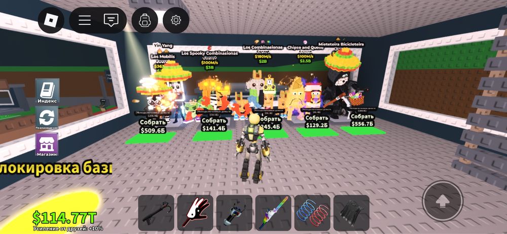 Продаю брейнротов