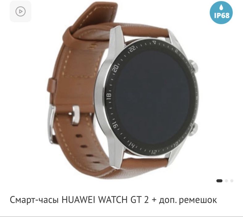 Huawei Watch GT 2-DOE