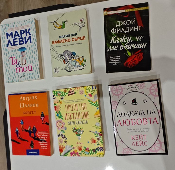 Книги в отлично състояние