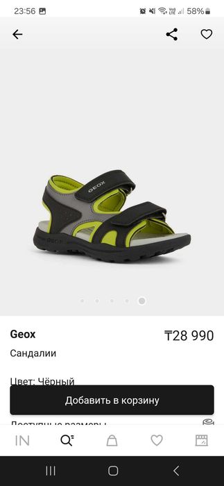 Geox сандали детские 27р