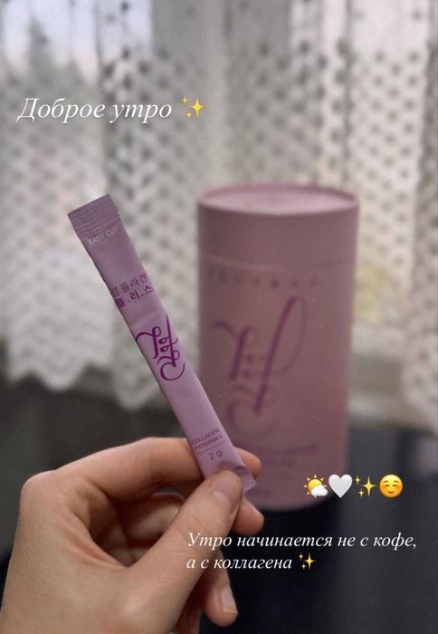 Collagen Plus 280.000