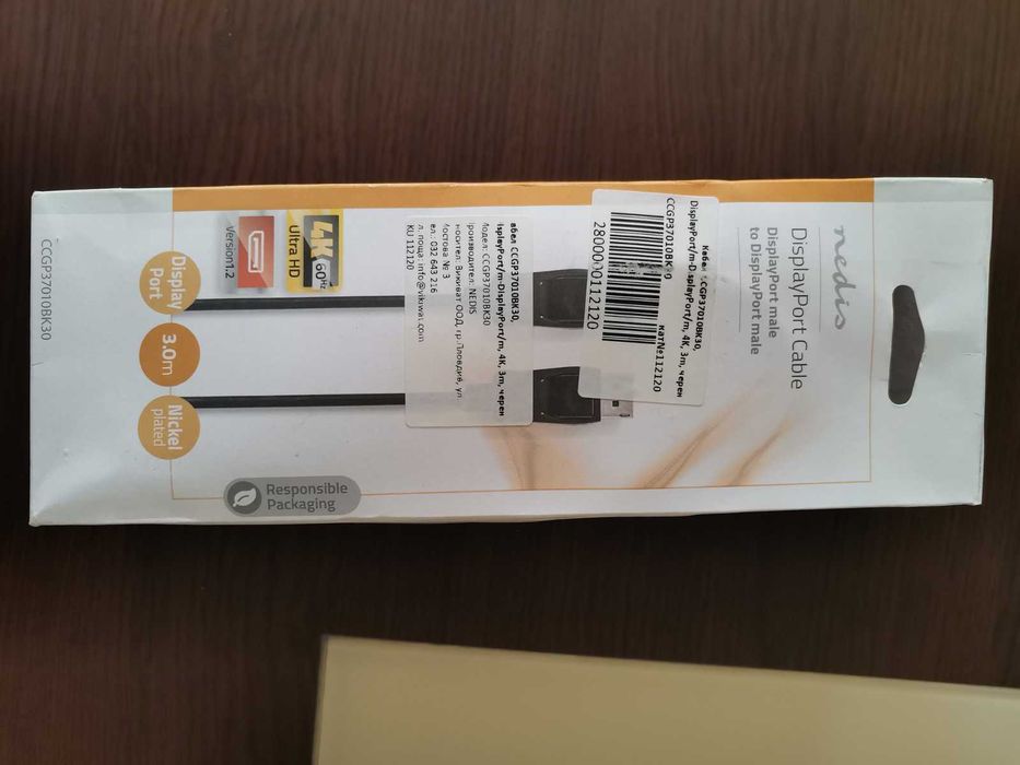 Кабел DisplayPort Cable НОВ 3м. 4K UHD 60Hz, Ethernet, NEDIS