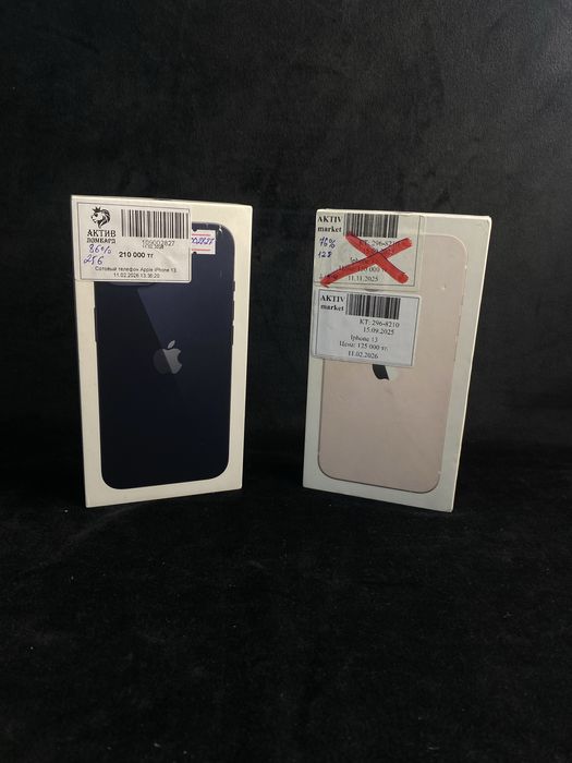 Iphone 13 Aktiv lombard 0-0-24