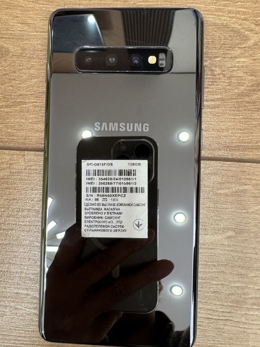 Samsung Galaxy s10+ Andriod 12