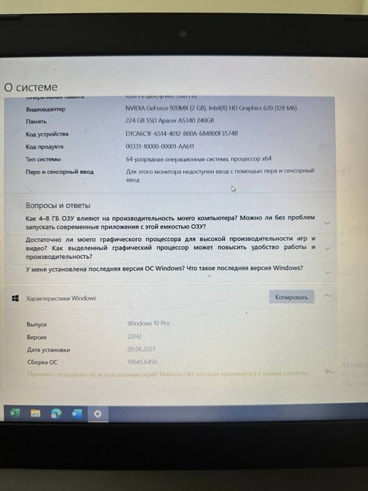 Продам ноутбук леново