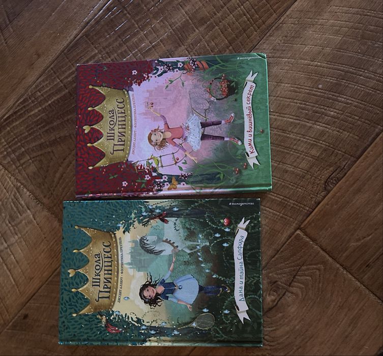Продаются книжки