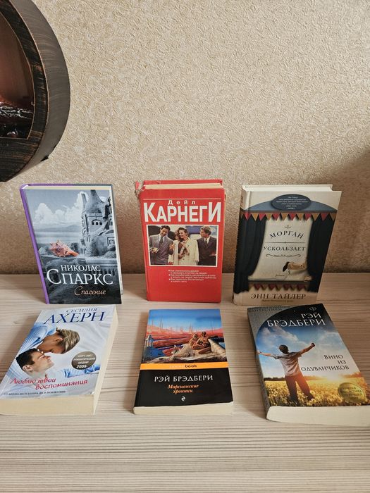 Продаю книги в отличном состоянии