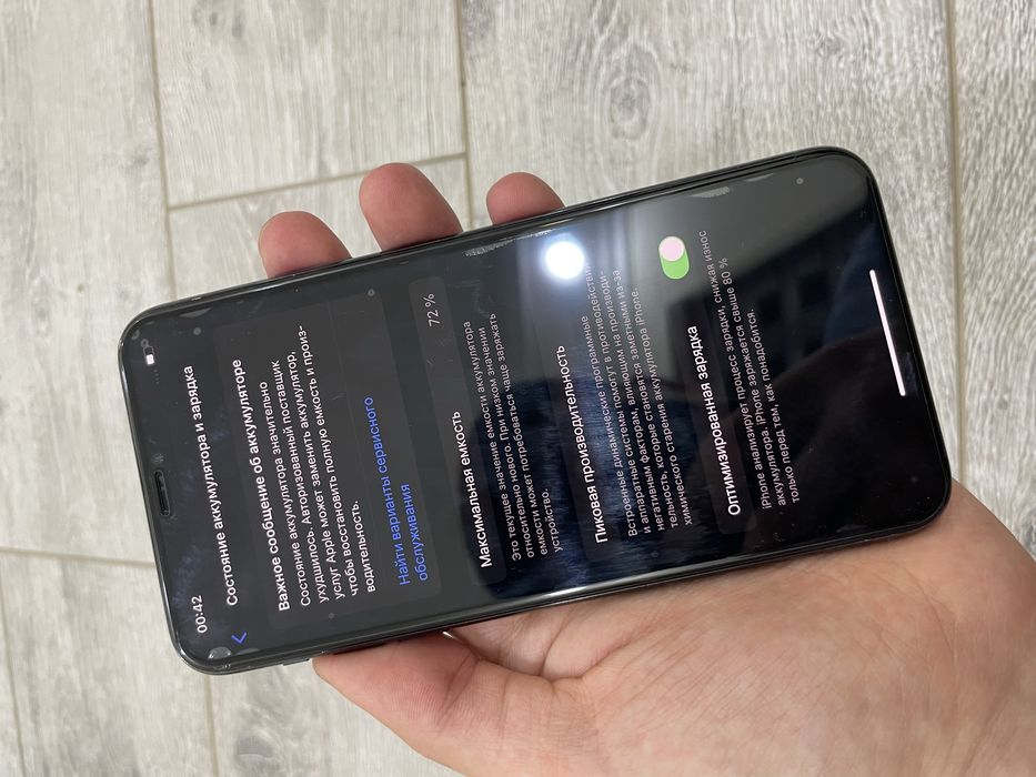 iPhone 11 Pro Max 256 Gb