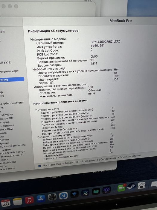 Macbook pro 14 m1 512 G