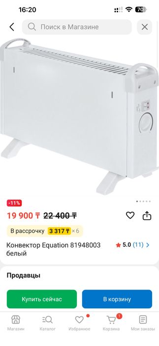 Конвектор Equation