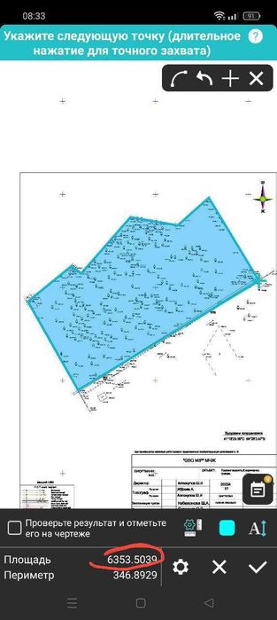 ~Срочно сдается участок 60 соток под Склад / Контейнеры / Спецтехнику