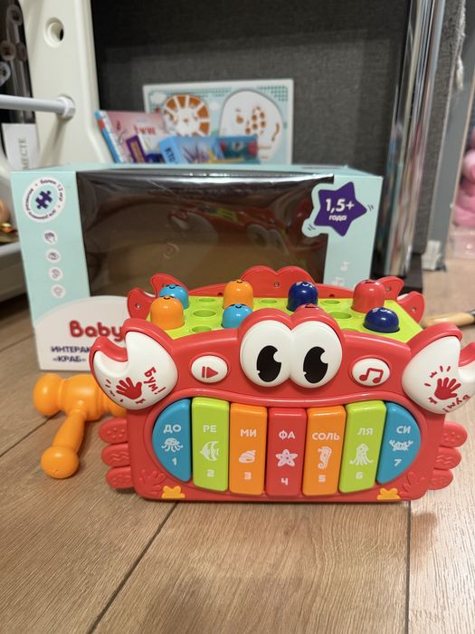 Продам детские игрушки