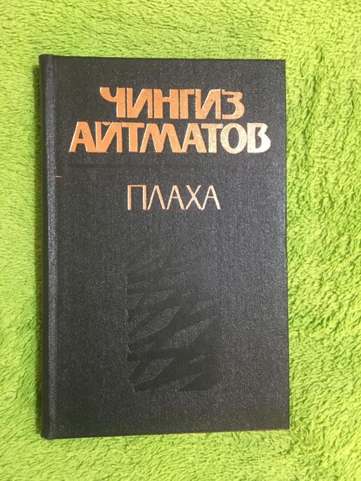 Продаю книги