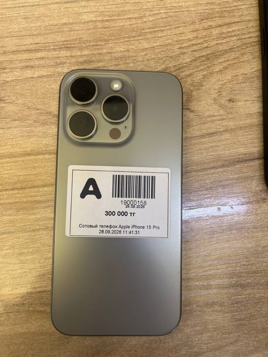 Продается Iphone 15 Pro