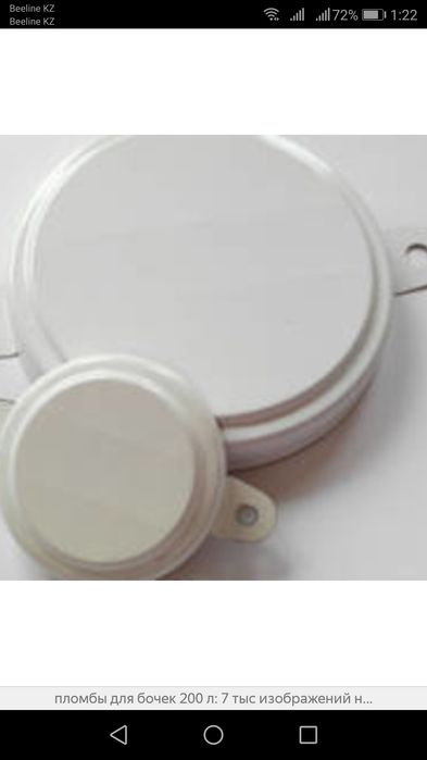 Пломбы на бочках. Пломбы для бочек 216,5л. Бочки пломбы. Крышка-пломба 3/4``. Бочки пломбы.